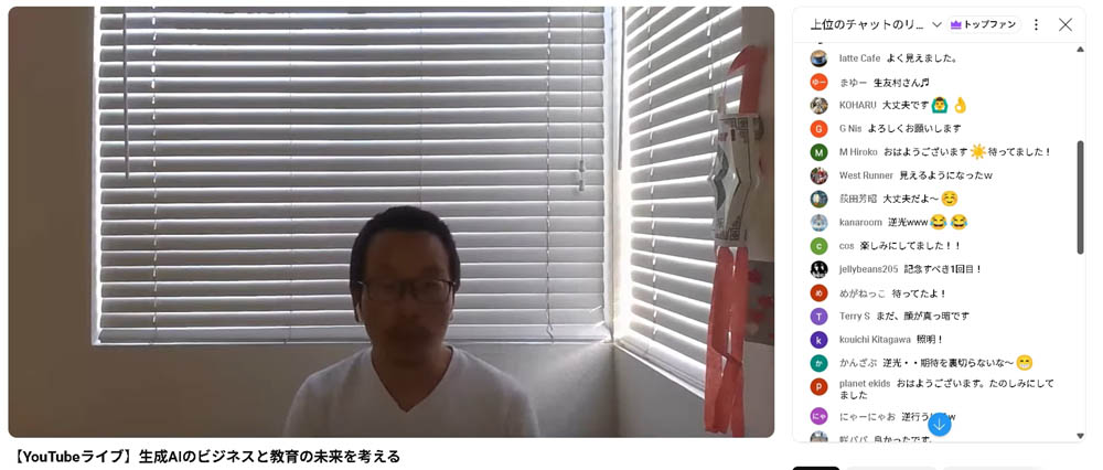 youtubeLIVEアーカイブ